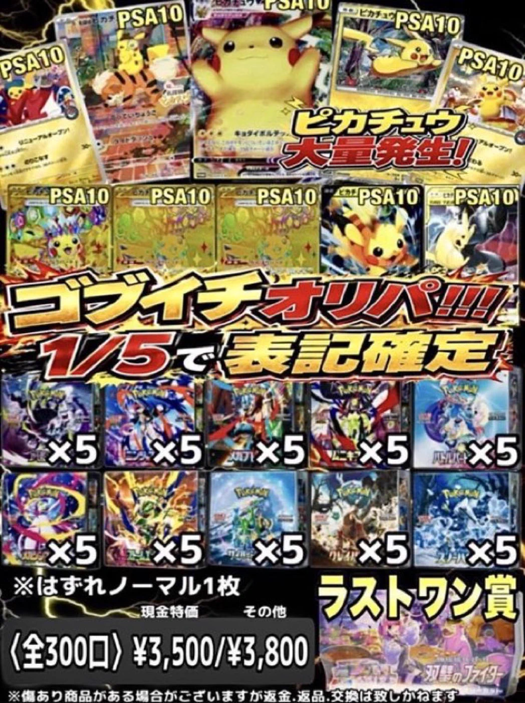トレカ専門店リプレイ豊田店 on X: 