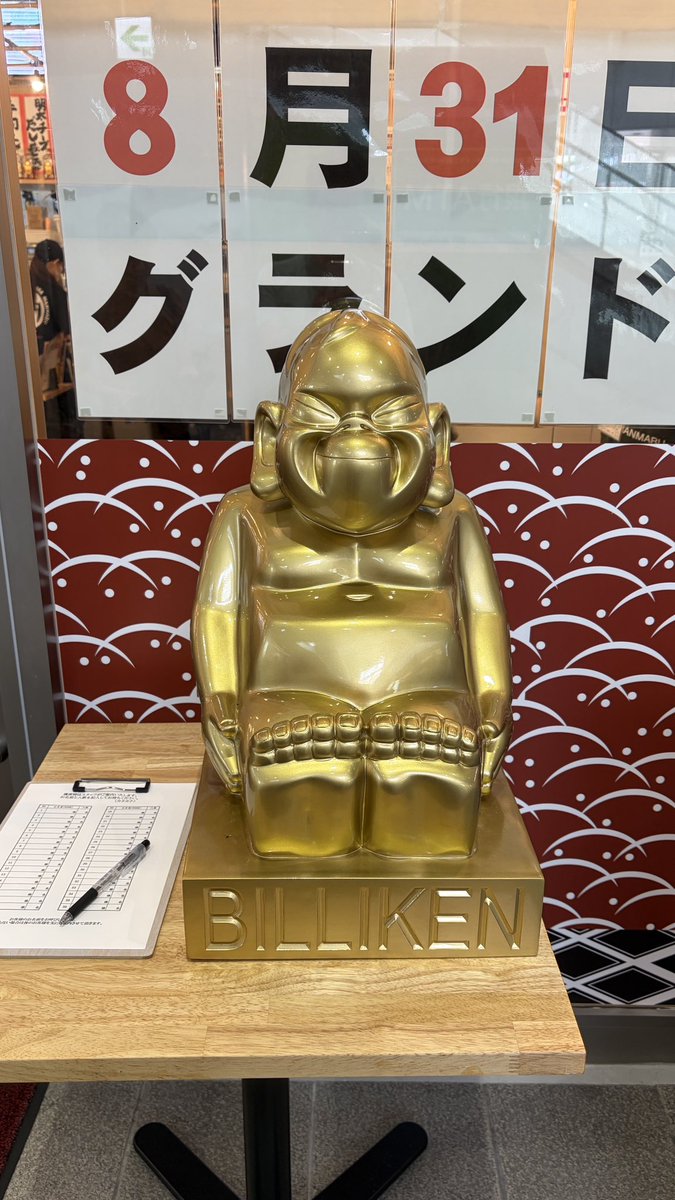 kiiroitoritani's tweet photo. 駅ナカ居酒屋で初ランチ。
種類もあるし、コスパ良し。
そして美味しい。

椅子がビールケースみたい。
ビリケンさんが迎えてくれます。

#和泉中央
#満マル https://t.co/7ET0v7C627