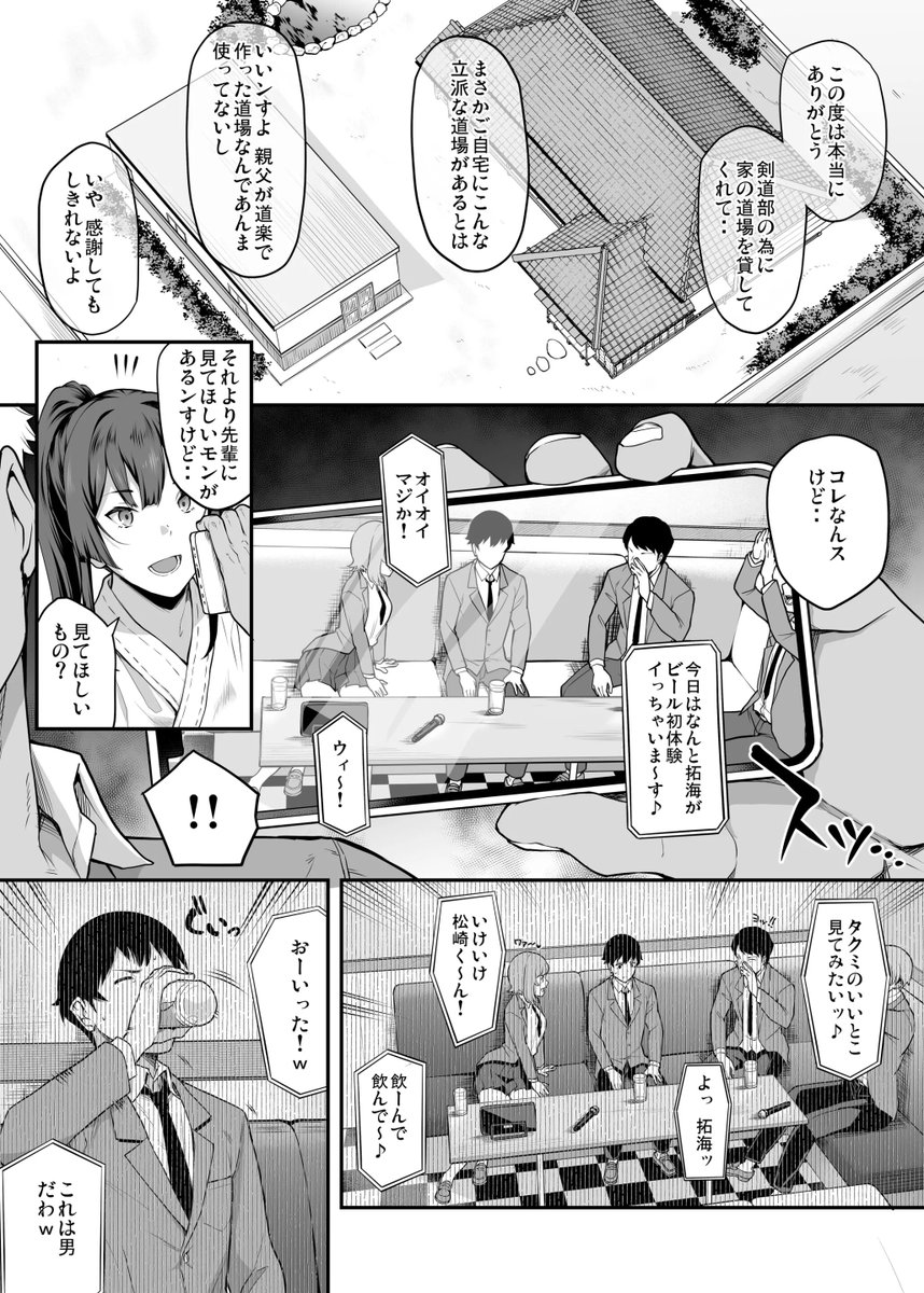 pcoeelho's tweet photo. (3/5) https://t.co/uY8R97OPIR