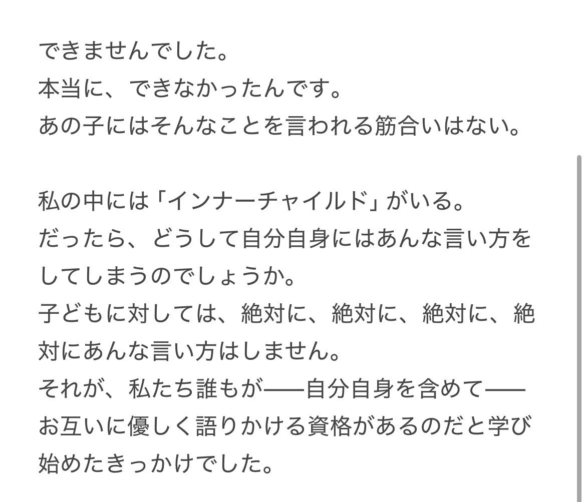 さすらい on X / X