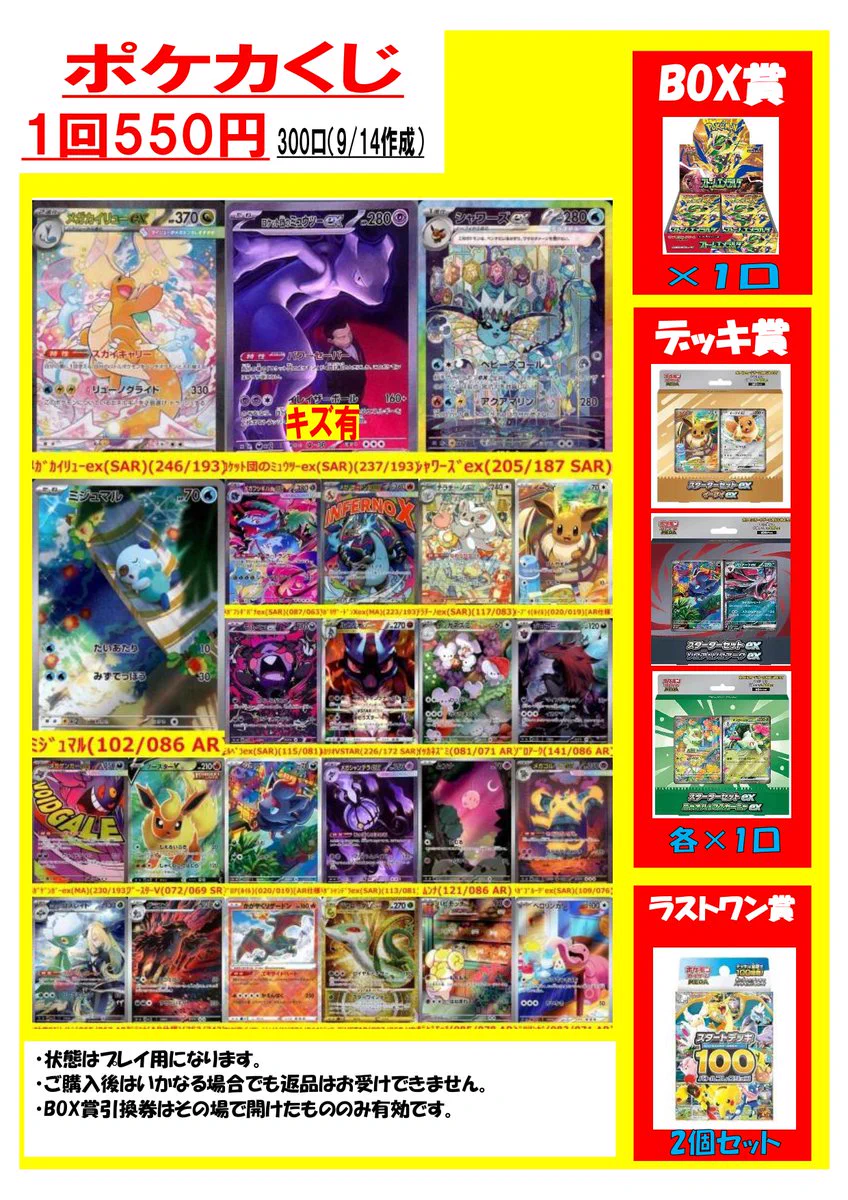 新星堂ニッケコルトンプラザ店 on X: 