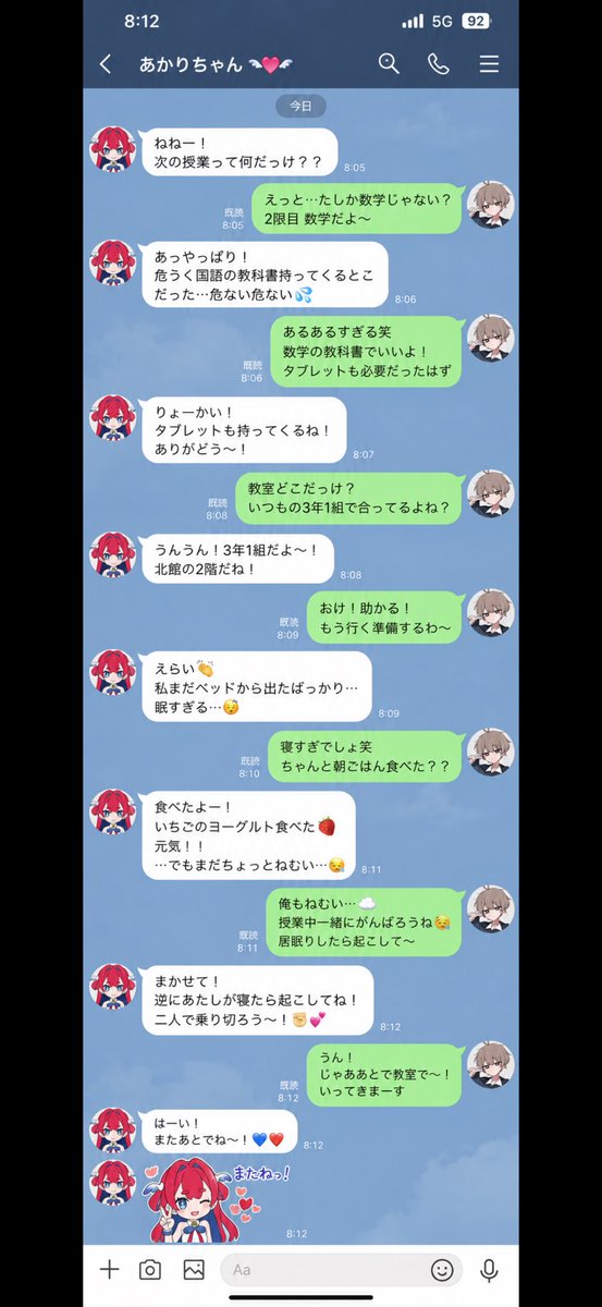 8co28's tweet photo. キャラクターチャットで遊ぶ系の人はこのプロンプトを元に改造したら多分楽しい（複数人可）
例文
「このキャラクターからlineメッセージが送られてきたときのスクショ、1:3、内容は他愛無い雑談」

この作例は受け答えが固いが
名前
シチュエーション
性格
話し方等を入れても反映される https://t.co/gaH4aUPuv5
