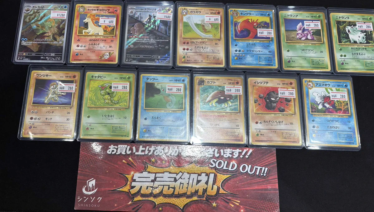 PSA9以下 13枚まとめ売り シンソク秋葉原3号店＠ポケカ ワンピ カードショップ PSA 鑑定品 TAX