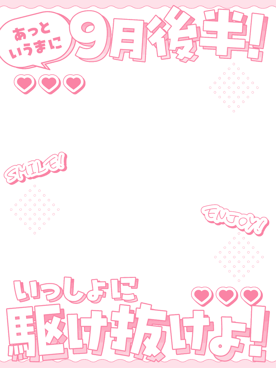 nanahachi2nd's tweet photo. ╭━━━━━━━━━━━━━╮
　   🏃‍♀️9月後半も駆け抜けよ‼️
╰━━━━━━ｖ━━━━━━╯

雨の多い9月ですが
自分を労わりつつ過ごしてくださいね🙌

カラバリ20色はリプへ✨ https://t.co/kwukeRSPNs