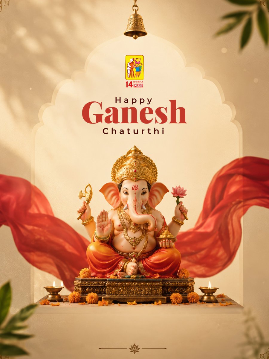 14ReelsPlus's tweet photo. అందరికీ వినాయక చవితి శుభాకాంక్షలు 🙏❤️

May Lord Ganesha bless us all with happiness, prosperity, and success. https://t.co/p1NnVjGQja