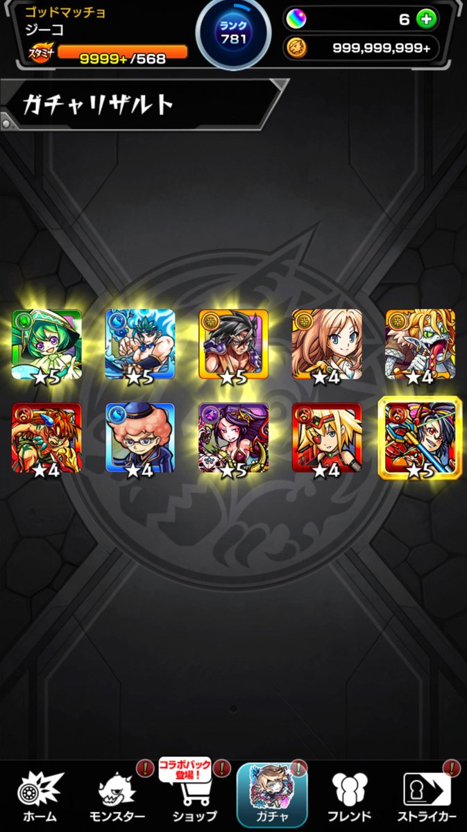 jiiko39's tweet photo. あの頃ガチャで5枚抜きして喜んだけど、普通に2~3体持ってるやつばかりなので、微笑しかできないやつー https://t.co/pNGuqxRTFG