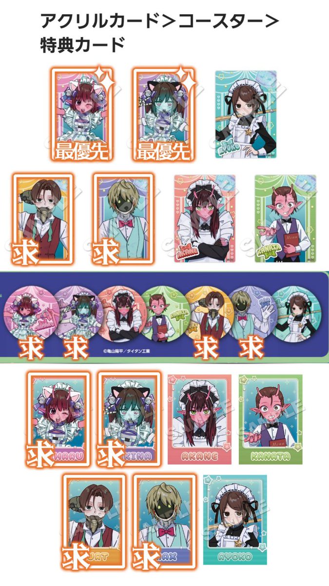 ray_syu_1582's tweet photo. 【交換・買取】ミルキーサブウェイ ミルサブ 22カレー

譲）画像①~③＞定価(希望額)＋送料

求）チハル、マキナ、☆カート、☆マックス 各1

画像①⇄☆のみ。
ものにより複数提供可。
☆と無印同数ずつのみ買取も検討いたします。
検索からもお気軽にお声掛けください。 https://t.co/pYn4Yg7kAi