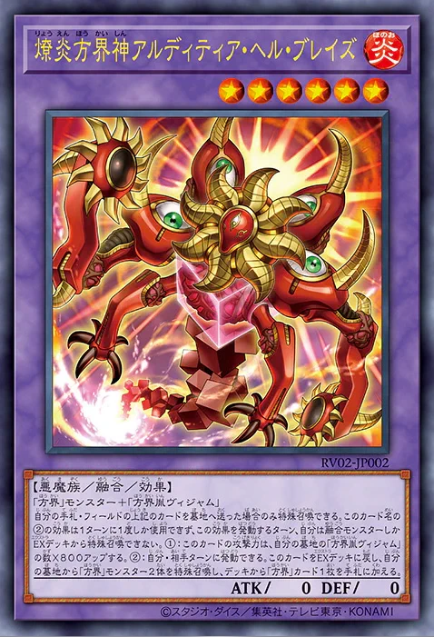 公式】遊☆戯☆王オフィシャルサイト on X: 