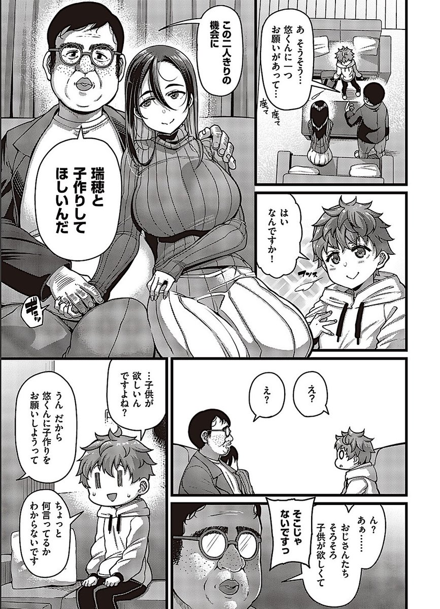 sallyperkins's tweet photo. 自分たちの子供を絶対ブサイクにしたくない夫婦
1/5 https://t.co/cC9OwRQoat