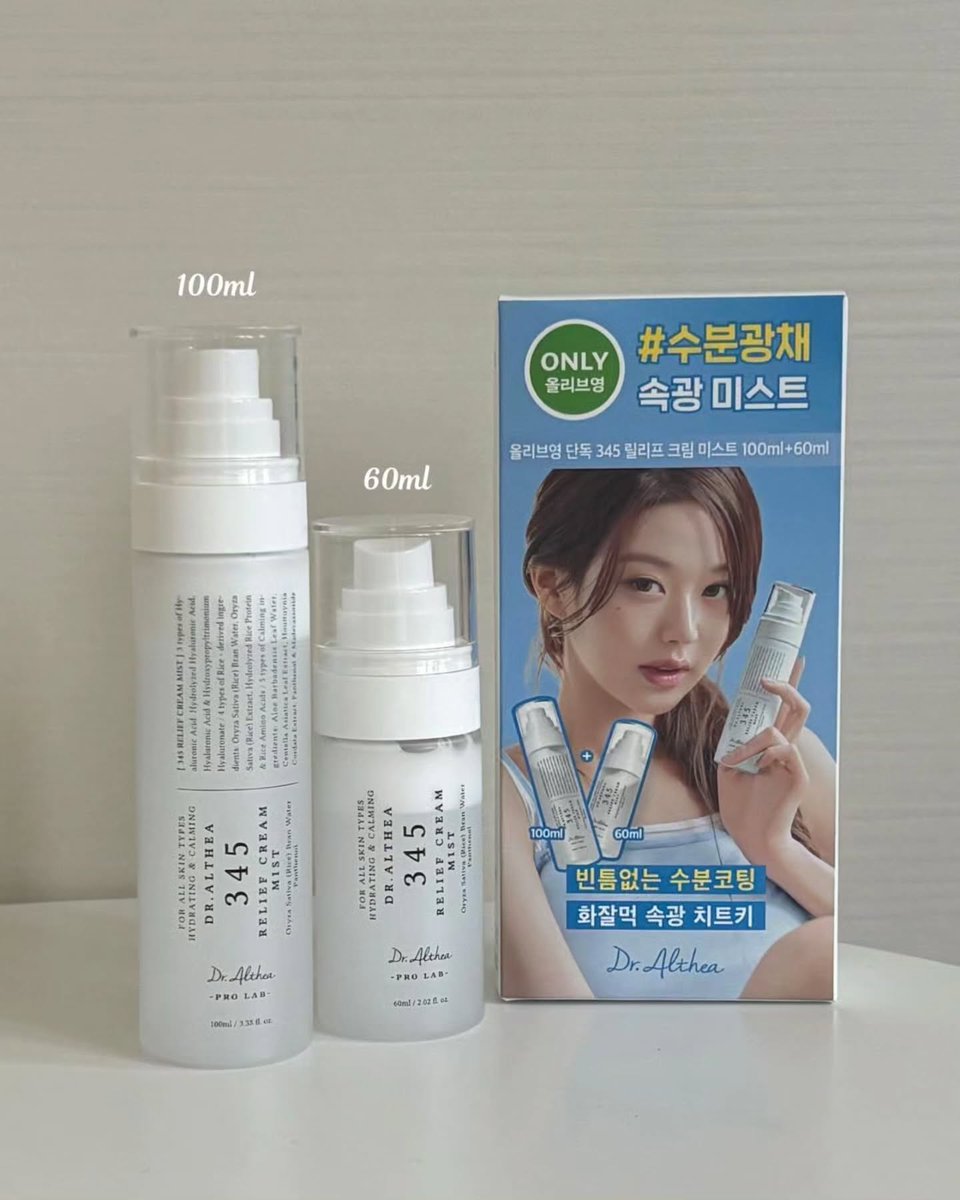 oclaudeilsom's tweet photo. Cream Mist 365 Dr. Althea sale hari ini saja. Order terakhir jam 7 malam. Harga 535. 000 dari 775. 000. Set 100ml + 60ml. Mist 2-in-1 cream + water untuk mengunci kelembapan dan meredakan kemerahan. Pre-order 2-4 minggu. Titip via DM. https://t.co/eSuxROhhfs
