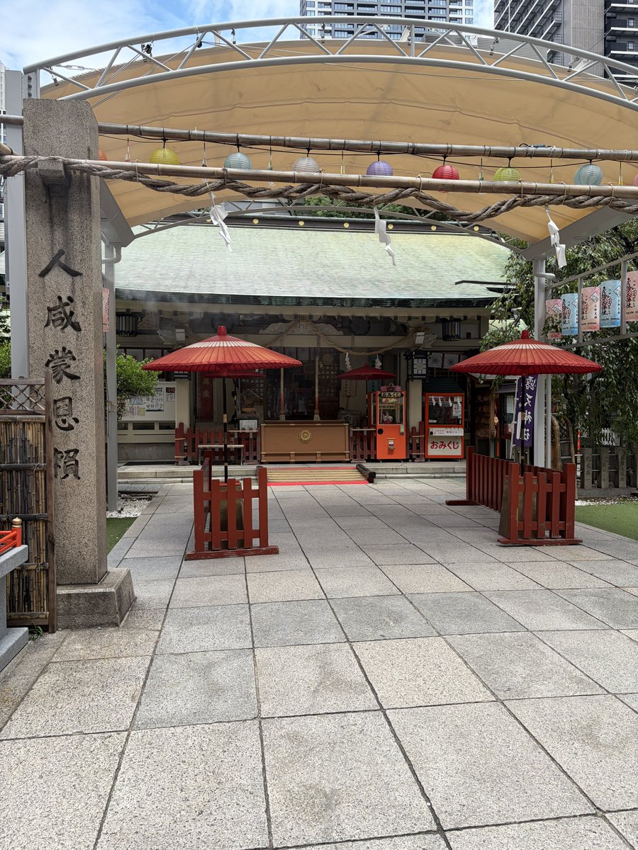 cosmos_lab12's tweet photo. お初天神（露天神社）に行ってきました⛩️ https://t.co/pbVEXH70V7