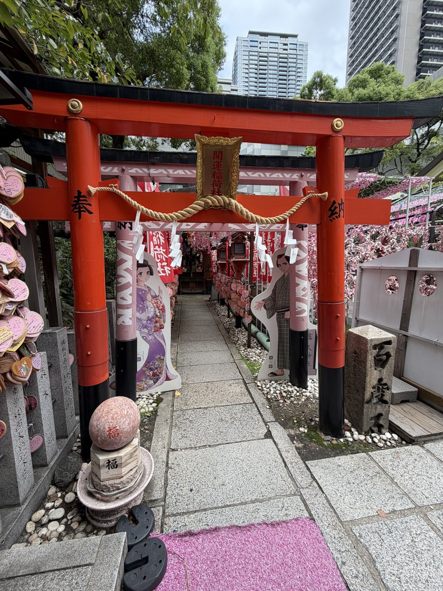 cosmos_lab12's tweet photo. お初天神（露天神社）に行ってきました⛩️ https://t.co/pbVEXH70V7