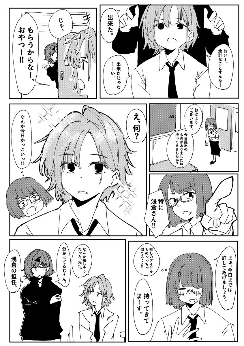 pikepicell's tweet photo. https://t.co/0HrCAKq0zS
