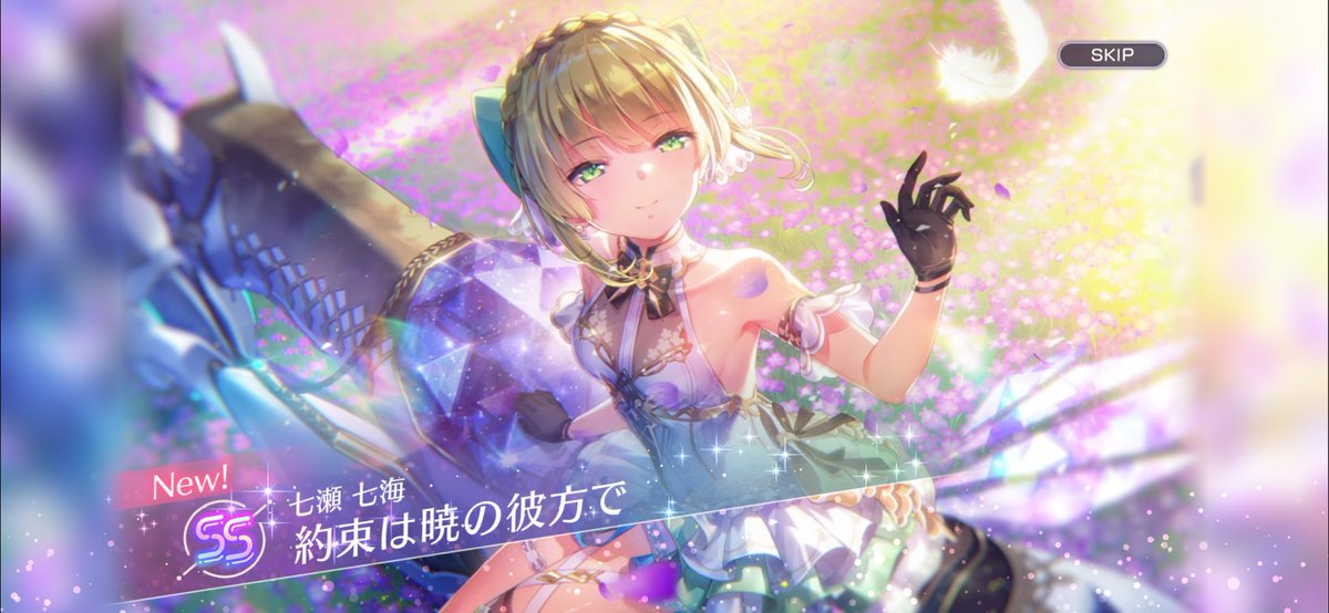 FUZI_NEO's tweet photo. 天馬ななみんありがとうございます😭
 #ヘブバン https://t.co/AT0n1obxrD