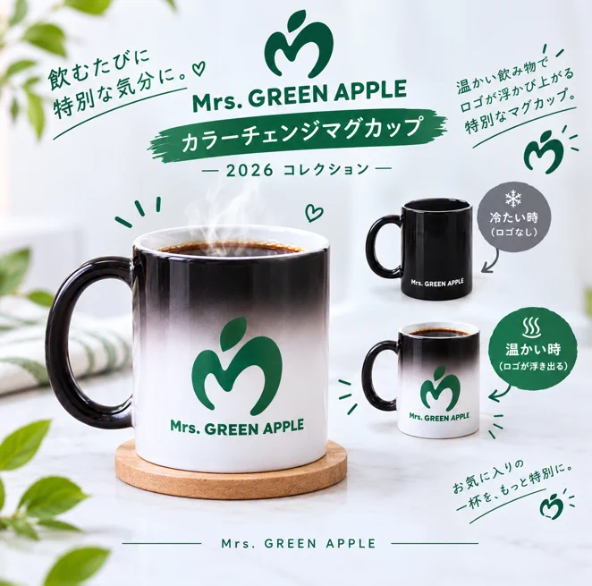 Mrs. GREEN APPLE ミセス 大森元貴 マグカップ タンブラー 大森元貴『FAN CLUB INFO』 on X: 