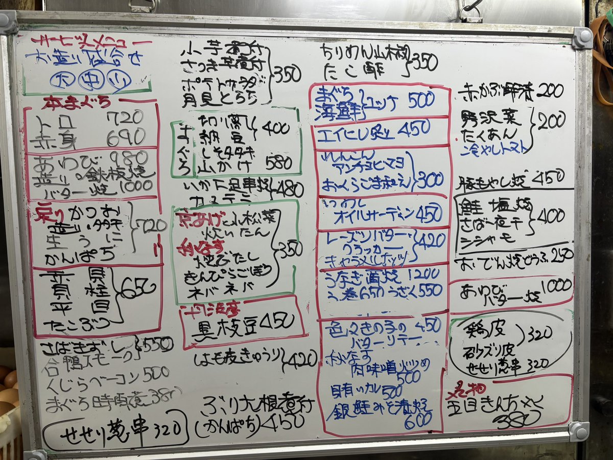 masamuneya1981's tweet photo. こんにちは😃

本日のメニューです。
ぶり大根煮、巾着、なす肉味噌いため
ご用意しております！

宜しくお願いします https://t.co/KPFnFpTFrI