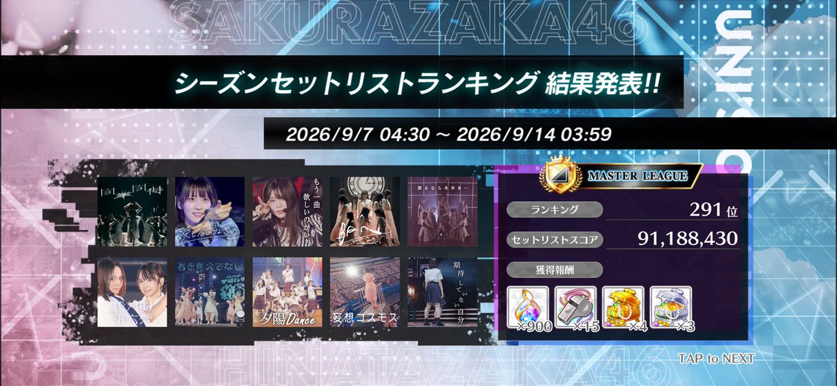 harukaze46_'s tweet photo. 200位は遠いね〜 https://t.co/HysVa83t78