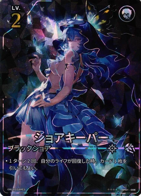 カードラボ通販 on X: 