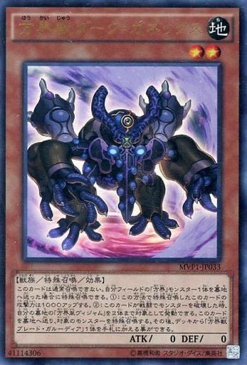 公式】遊☆戯☆王オフィシャルサイト on X: 