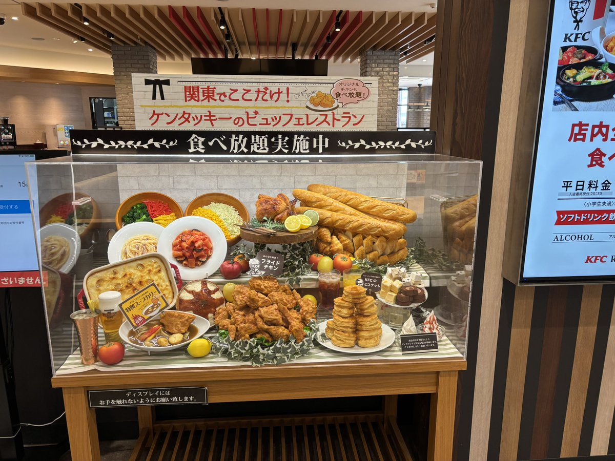 YuHenry516's tweet photo. KFC食べ放題！
いやもう腹パンで無理・・
ドラムとウィング３つずつでギブw
(胃薬飲んだ)

れいちゃんからお誕生日プレでカモノハシもらった〜かわいい🩷 https://t.co/NNtWAc43t5