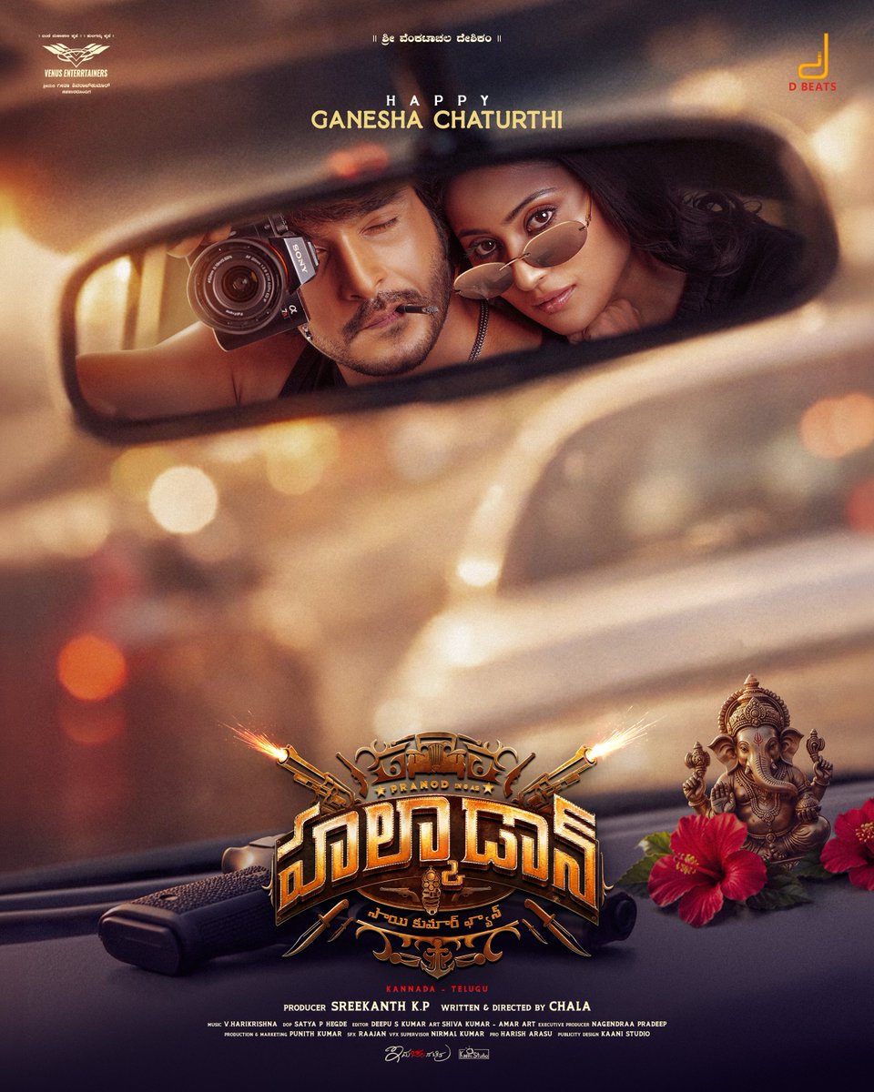 pramodactor1's tweet photo. 🐘🔥 Bappa’s blessings. Don’s swag. A celebration to remember!
Happy Ganesh Chaturthi from Team #HalkaDon! 🙏✨

#GaneshaChaturthi #HappyGaneshaChaturthi 

@pramodactor1 @amrutha_iyengar @sreekanthkp @venusentertainers @vharikrishnaofficial @satyahegde @chala_na_chitra https://t.co/6RqVP6FSRn