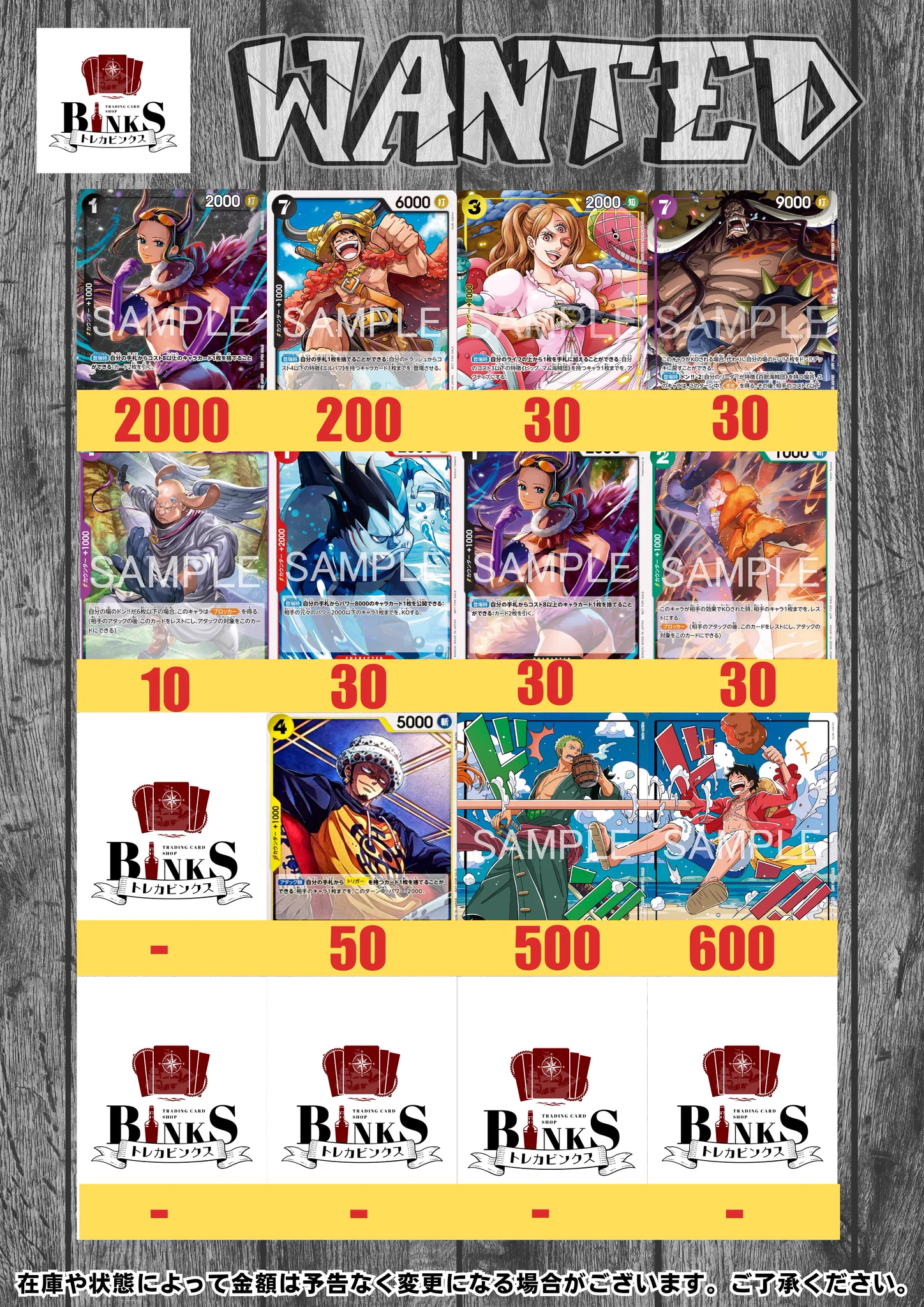 X-এ トレカビンクス池袋店【ワンピカード専門店】: 
