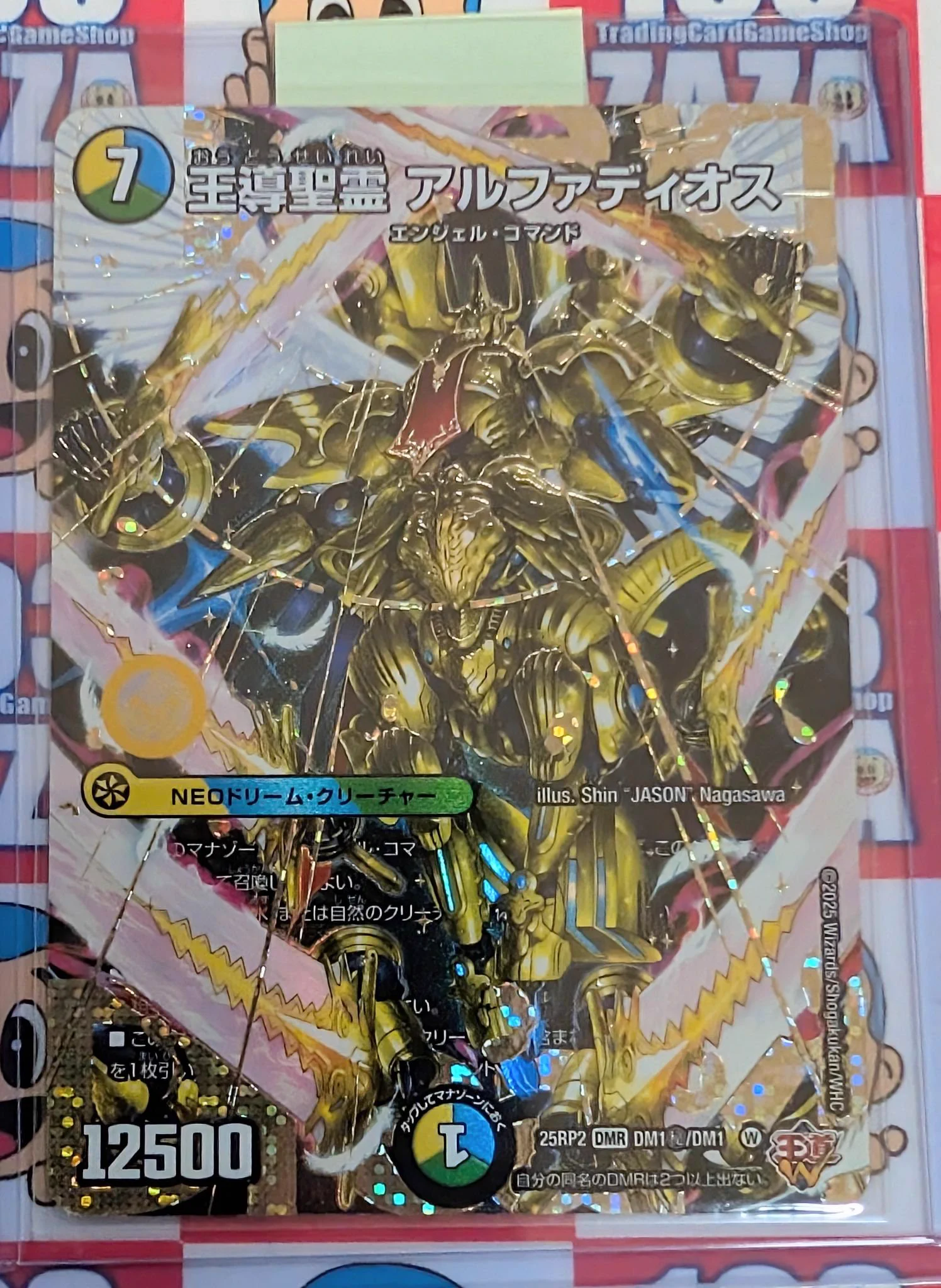 TCGshop193ザザシティ浜松店🙋‍♂️スタッフ募集中🙋 on X: 