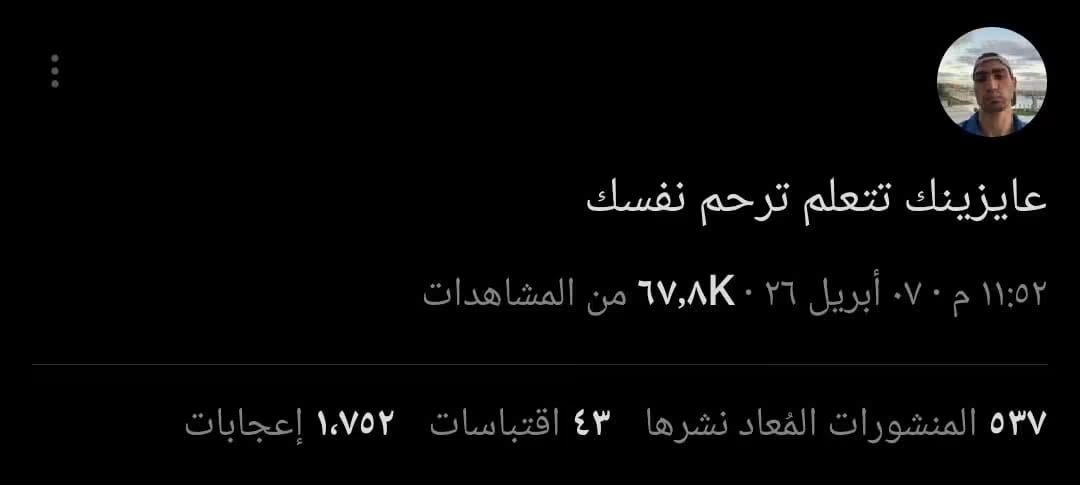 lazalizooo22's tweet photo. صعبه دي https://t.co/fgxXMUkwW1
