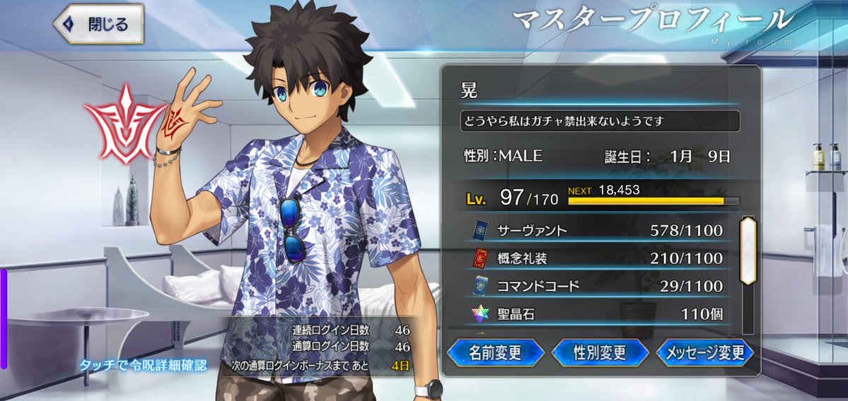 92YlV52FIw39088's tweet photo. #FGO初心者
#FGO�　#フレンド募集
11周年で始めた初心者マスターです！🔰
分からないことがありすぎるので色々教えて欲しいです…FGOﾑｽﾞｶｼｲ

どなたかフレンドになってくれる方居たら嬉しいです！！

ID:749,460,765,043 https://t.co/oYVdhgTn3h