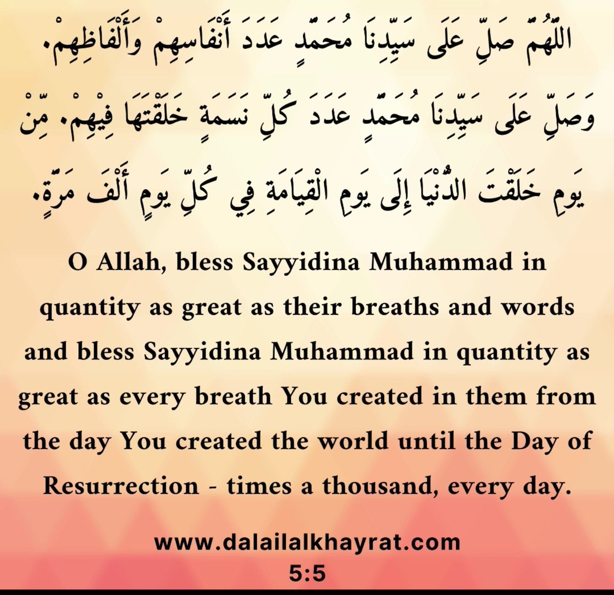 dalail__'s tweet photo. Dala'il Al Khayrat 5:5 https://t.co/lCb86KaY3G