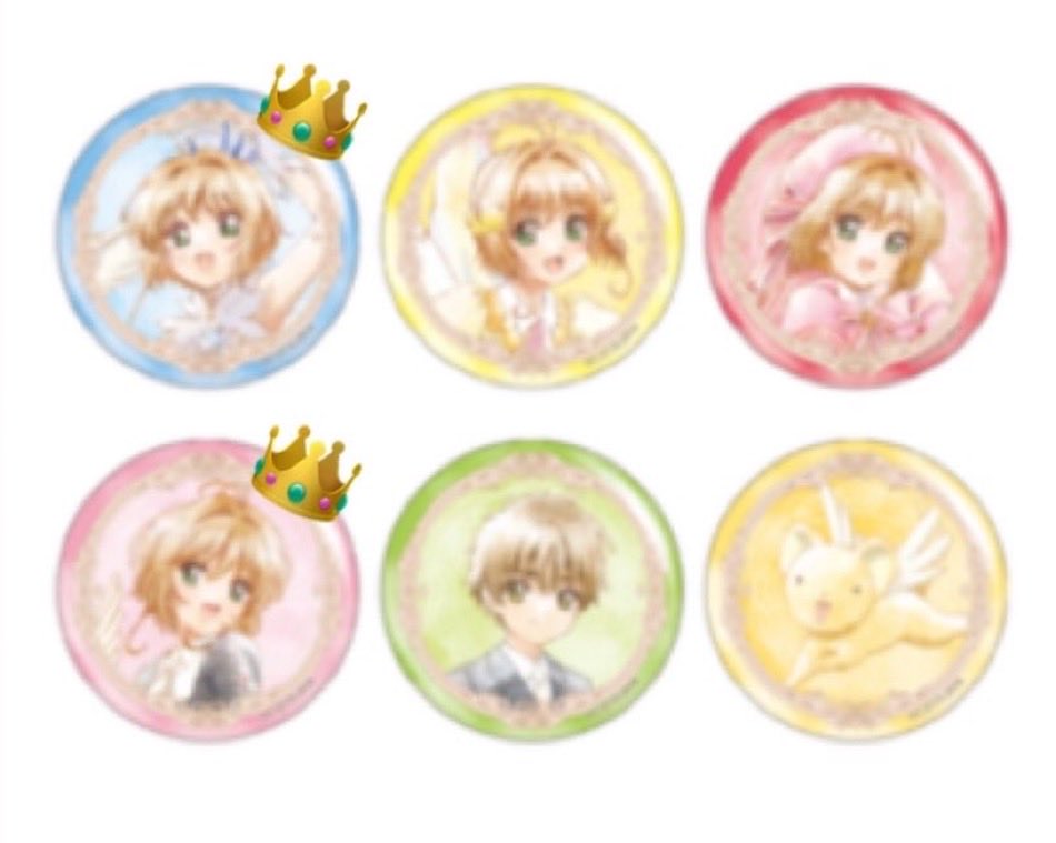 mamesi_ba05's tweet photo. 【交換】カードキャプターさくら SMILE BASE CAFE コラボ　カフェ

【譲】缶バッジ、クリアアクリルカード
さくら、小狼、ケロちゃん、知世、月　ユエ

【求】👑>💖>💕
カードさくらは同種制服さくらとの交換のみ
譲バッジ⇄求カードでも交換可能

名古屋または9/21新大阪またはなんばでの手渡し交換 https://t.co/mdh03g28uD