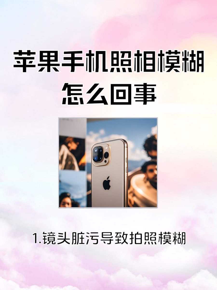 chunn419876's tweet photo. New to photography Start small: master manual focus on your phone first. It’s free, builds basics, and you’ll capture way more unique shots!， https://t.co/1tkBzyskuF