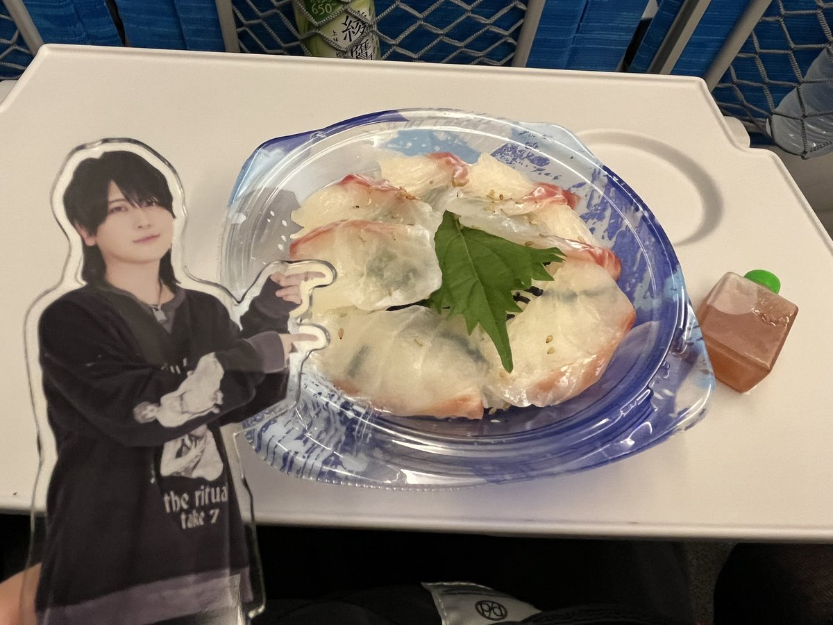 kuya0423's tweet photo. 梅だれ真鯛めっちゃ美味しかったなー。
やっぱ梅って最高…！🫶🏻💕 https://t.co/4kAWzM0dbx