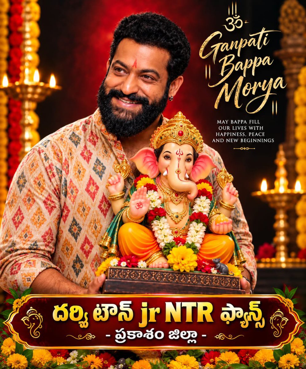 PullaraoNtr's tweet photo. #HappyVinayakaChaturdhi https://t.co/z85s7DPhns