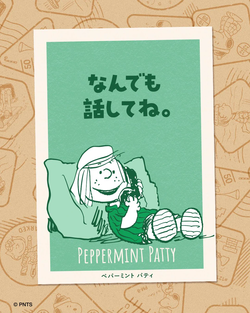 snoopyjapan (@snoopyjapan) / X