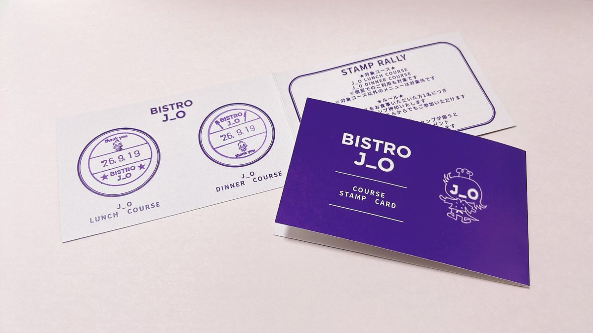 bistro_j_o's tweet photo. 🎁 BISTRO J_O 7周年記念 🎁

BISTRO J_Oは、10月4日（日）で7周年を迎えます✨
7周年を記念して、期間限定で「BISTRO J_O COURSE スタンプラリー」を開催します！
期間中、J_O LUNCH COURSE・J_O DINNER COURSEをお食事いただくと、1コースにつき1スタンプを押印。
LUNCH・DINNER両方のスタンプを集めた方には、オリジナルグッズを1点プレゼント。
ぜひこの機会に、BISTRO J_Oでのお食事をお楽しみください。
みなさまのご来店を心よりお待ちしております！

【開催期間】
2026年9月19日（土）～10月31日（土）

【対象コース】
J_O LUNCH COURSE
J_O DINNER COURSE
※個室でのご利用も対象です。
※上記以外のメニューは、スタンプ押印の対象外です。
※コースはご予約の方のみの提供です。
※ご来店当日のコース料理の変更はできません。

【参加方法】
LUNCH・DINNERどちらのコースからでもご参加いただけます。
対象コースをお食事いただいた方に、1コースにつき1スタンプを押印いたします。
スタンプはお会計時に押印いたします。

【特典】
LUNCH・DINNER両方のスタンプが揃った方に、オリジナルグッズを1点プレゼント！

※特典はなくなり次第終了となります。
※キャンセルされたご予約・ご注文はスタンプ押印の対象外となります。
※スタンプカードをお忘れの場合は、スタンプを押印することができません。
※スタンプカードの紛失・破損による再発行はいたしかねます。
※LUNCH・DINNERのスタンプは、同一のスタンプカードに揃えていただく必要があります。
※複数のスタンプカードの合算はできません。
※掲載写真はイメージです。実際の提供内容・デザインと異なる場合がございます。

そして、明日も7周年にまつわる続報をお届けします✨
どうぞお楽しみに！
