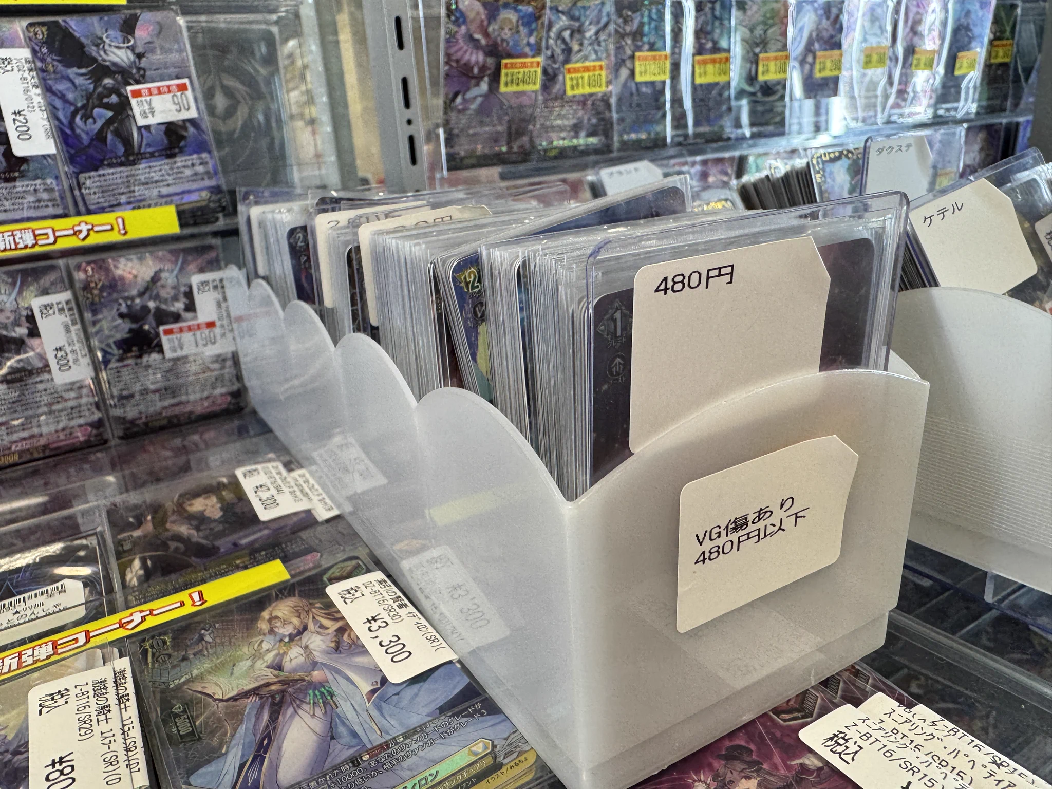 ドラゴンスター秋葉原駅前店 on X: 