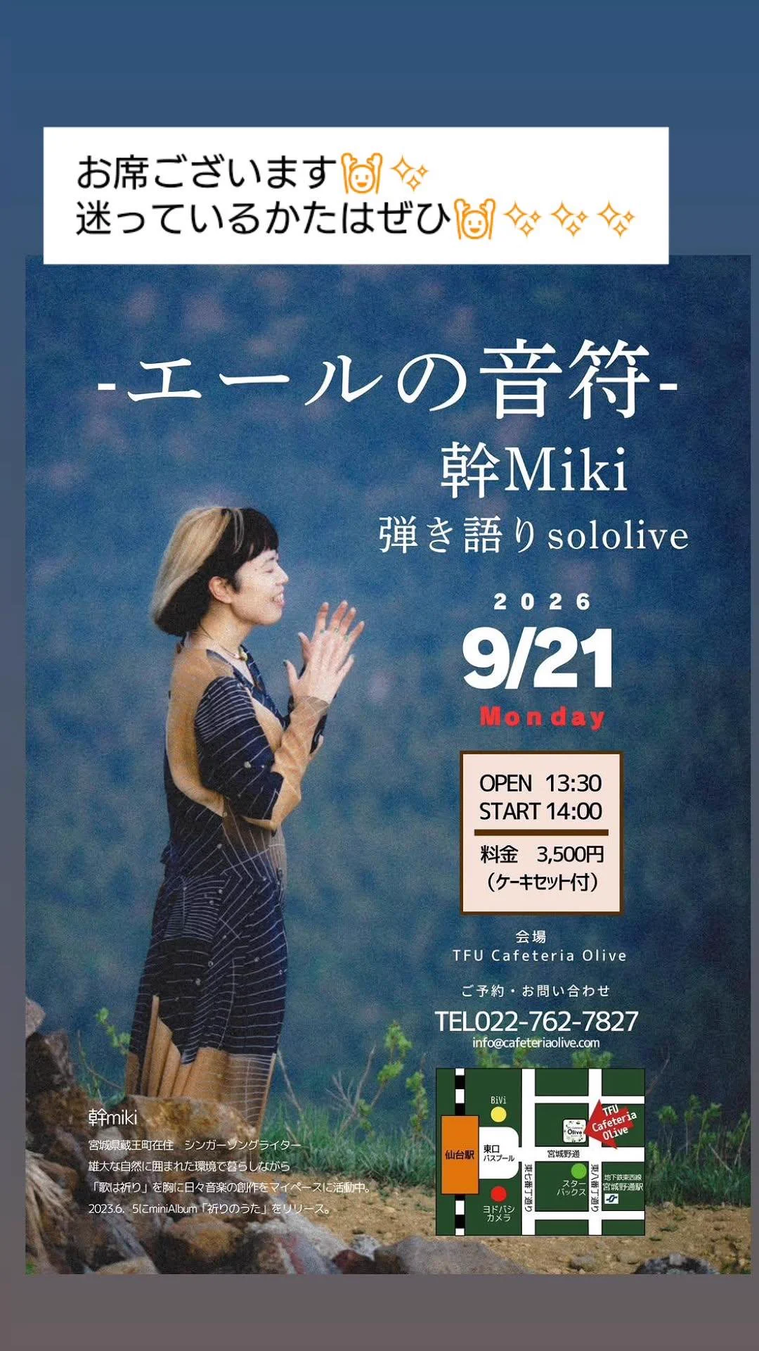 幹miki on X / X
