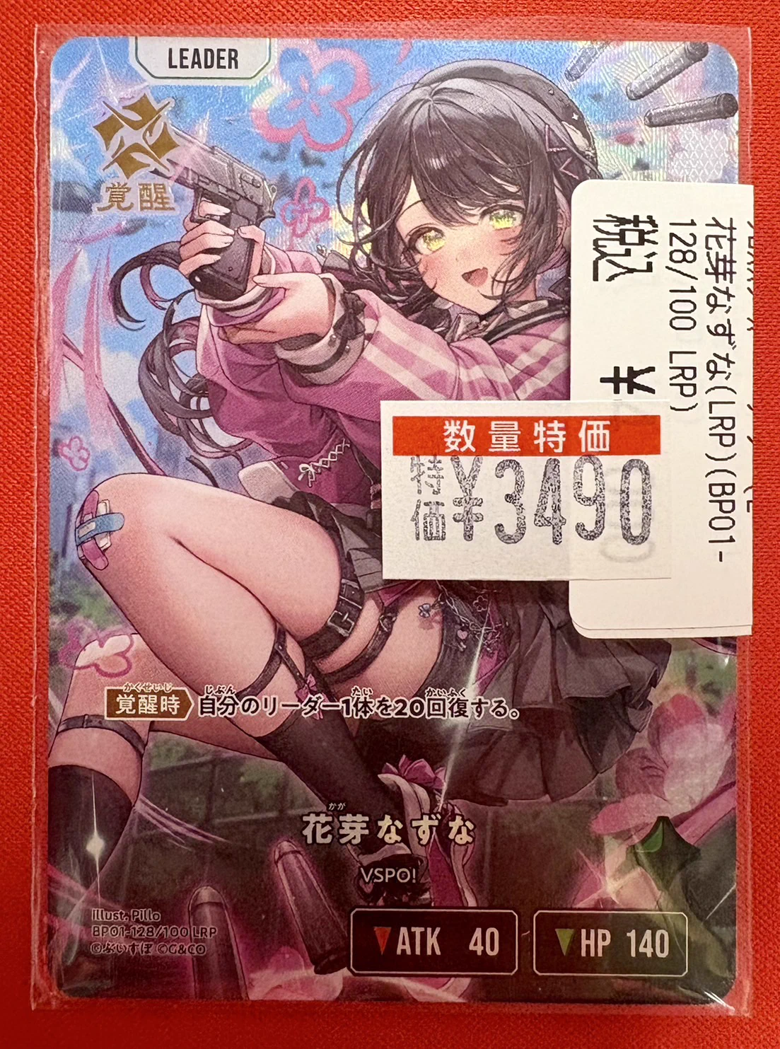 ドラゴンスター秋葉原駅前店 on X: 