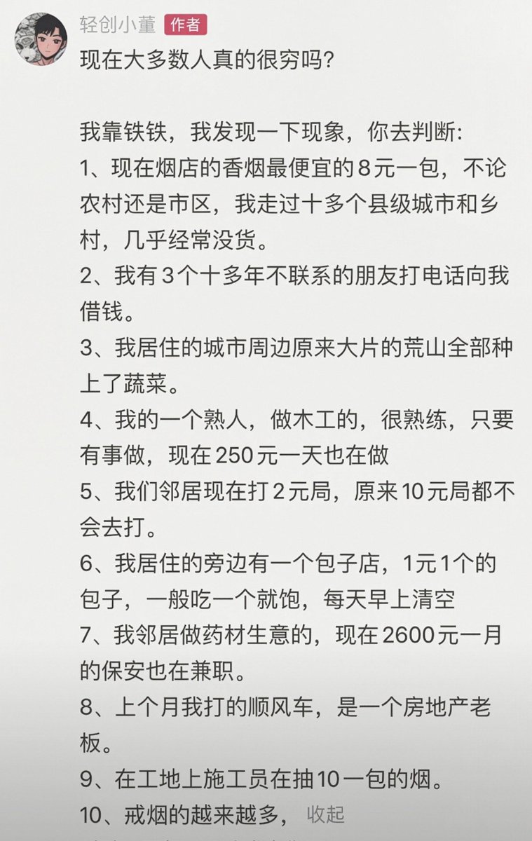 狂飙在币圈 的图片 1