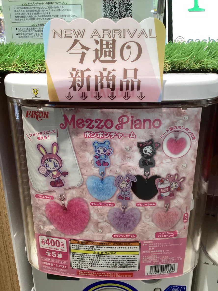 CHARMZONE 4個セット　ぽんこつ gashacoco(ガシャココ)【公式】 على X: 