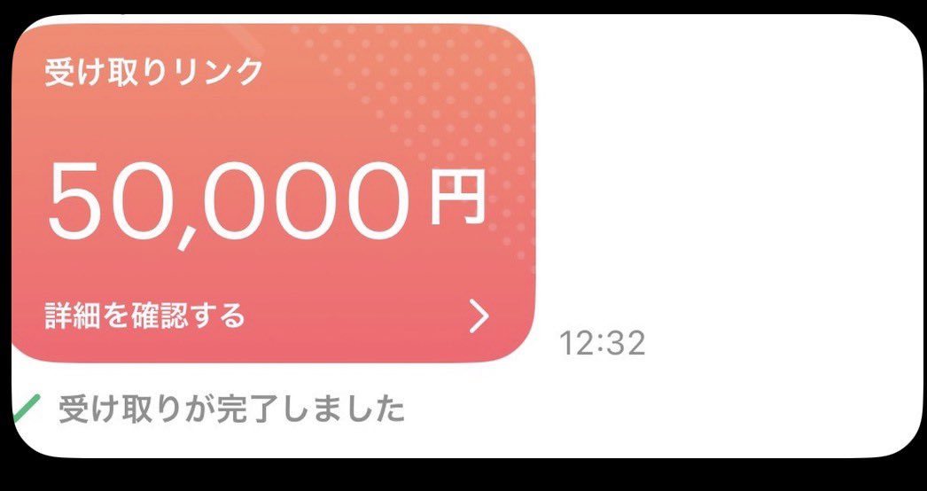 634kyotei's tweet photo. ほんとに欲しい人だけ拡散 https://t.co/LhswV49vgi