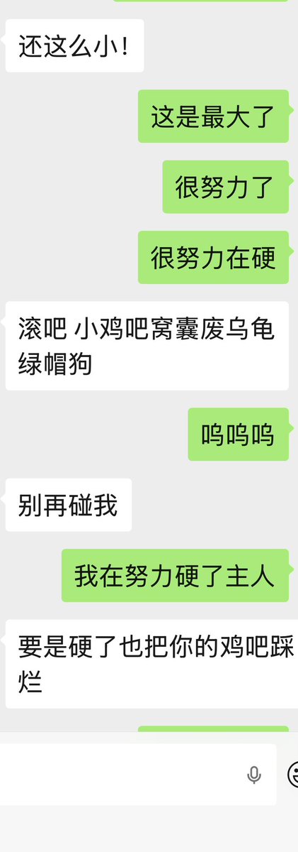 zie325's tweet photo. 我亲爱的老婆~ #绿奴羞辱 #龟男 #主人 #淫妻 https://t.co/kGwvMdDkou