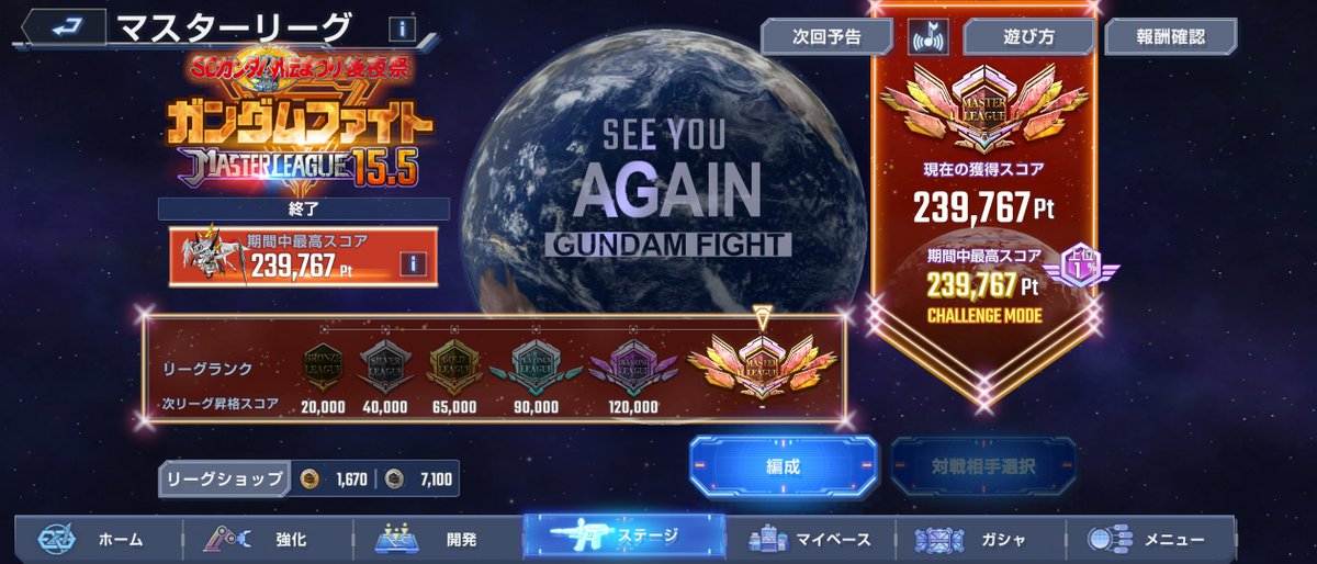 cdc20231013's tweet photo. 一握りの人類の側に！
開幕後、前のシーズンの編成のままの人を電光石火の勢いで一網打尽に一撃必殺してすっぽかさないと行ける
#ジージェネエターナル
なんか景品もらった…あれは…いいものだ！ https://t.co/U5yynP0lrK