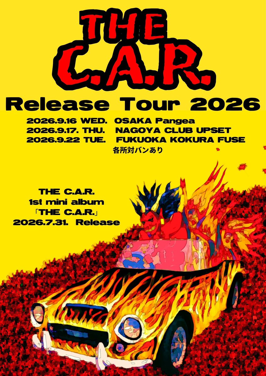 MR_Attic_Create's tweet photo. 〜今週9/16からスタート〜

THE C.A.R.
「THE C.A.R.」 Release Tour 2026

2026/9/16(水) 大阪・心斎橋Pangea

2026/9/17(木) 名古屋・CLUB UPSET

2026/9/22(火・祝) 北九州・小倉FUSE(ツアーファイナル)

※詳細はフライヤーにて参照

各箇所取り置きはDM・リプ欄にて受付中 https://t.co/8tH2nyyJua