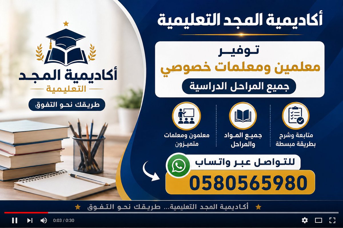 Miro44208745's tweet photo. #اليوم_الوطني_السعودي_نحو_القمة_96 
#الرياضية_السعودية 
#الرياض_الآن https://t.co/r5oGDO7uxa