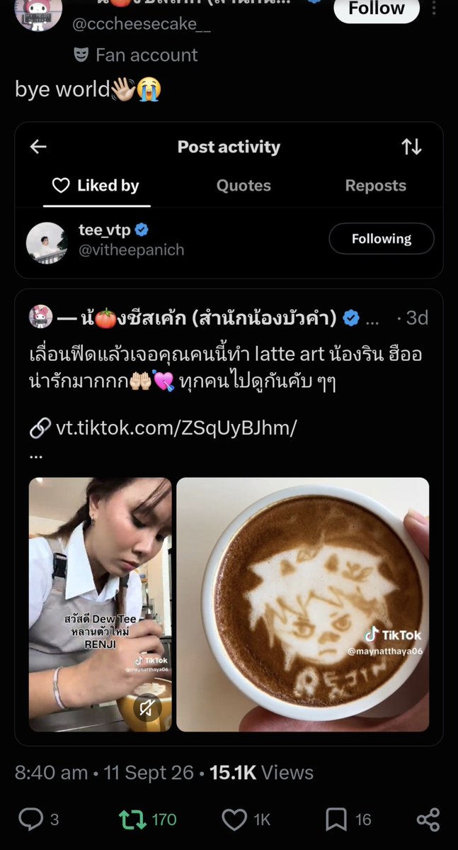 strivewriter's tweet photo. renjin disayang seterang-terangnya sama ayah papi🥹🥹🪷 https://t.co/hupOYgjUKL
