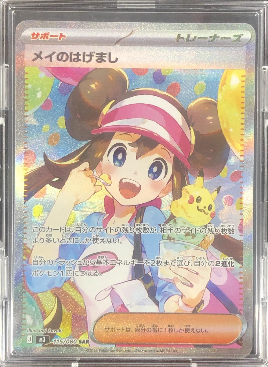オレタン松山店 on X: 