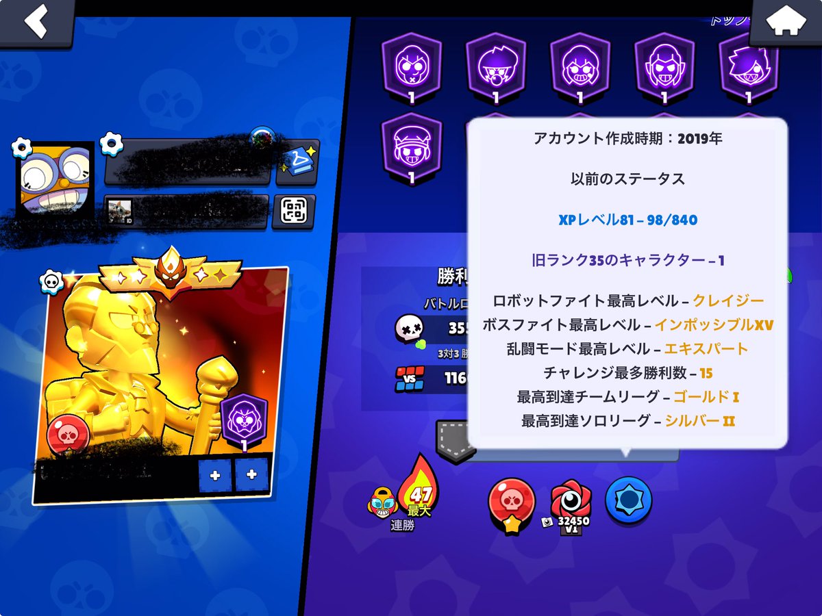 2cmm_sub's tweet photo. 垢販売No.1 
💰20000即

~詳細~
✅総トロ5万⤴︎
✅パワー11 44体　バフィー多数所持
✅旧マス×4.新マス1回
✅サブ垢にとっても便利
✅前主身分証管理済みのため詐欺なし
垢保護🈚️、メアド変更即可能🙆‍♀️
提案はDMにお願いします🙏
#ブロスタ #ブロスタ垢販売 #ブロスタ垢 #ブロスタ垢買取 https://t.co/FkVn5eDgqo