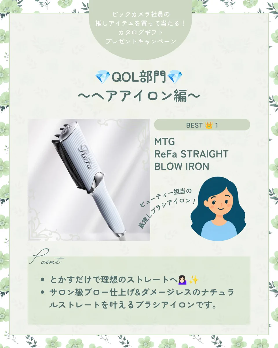 ビックカメラ.com【公式】 on X: 